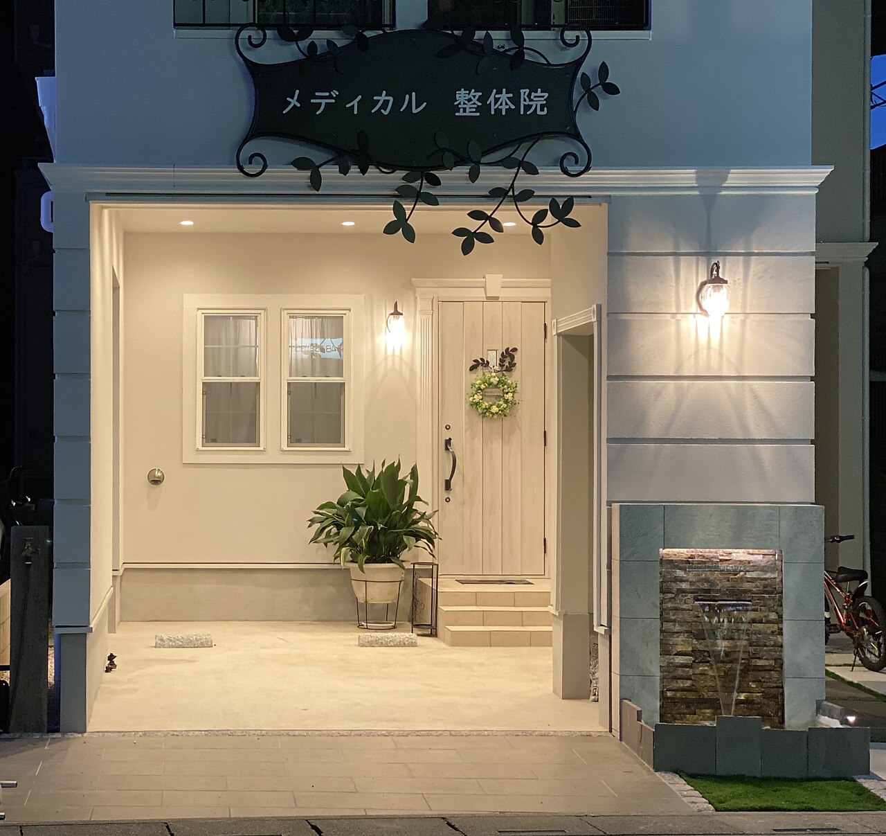 メディカル整体院の紹介画像
