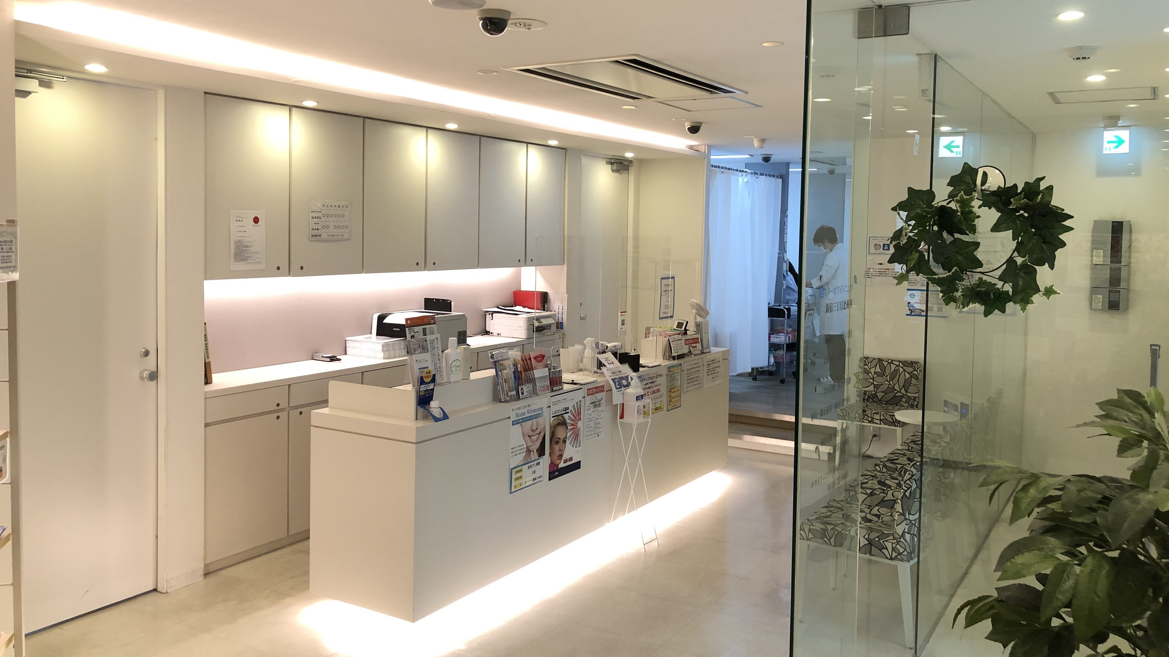 スターホワイトニング 新宿三丁目北歯科の紹介画像