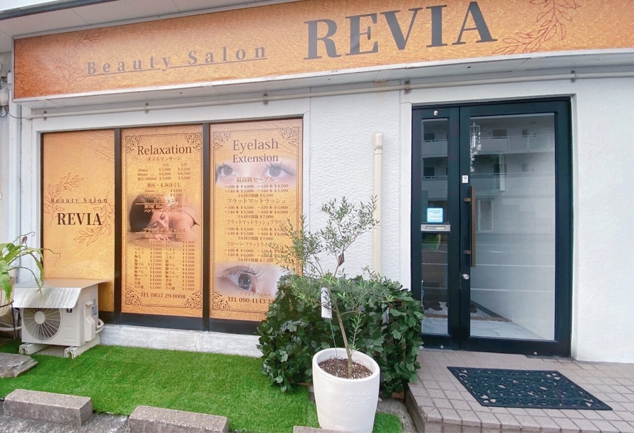 レヴィア(REVIA)の紹介画像