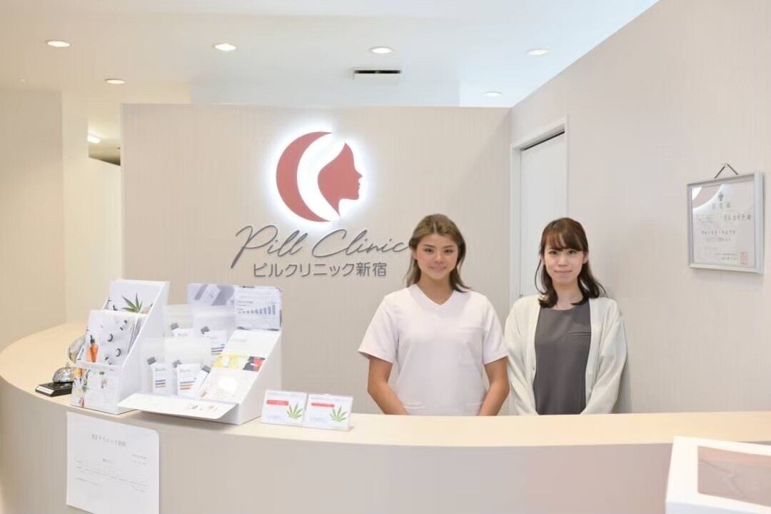 ピルクリニック 新宿院(PILL)の紹介画像