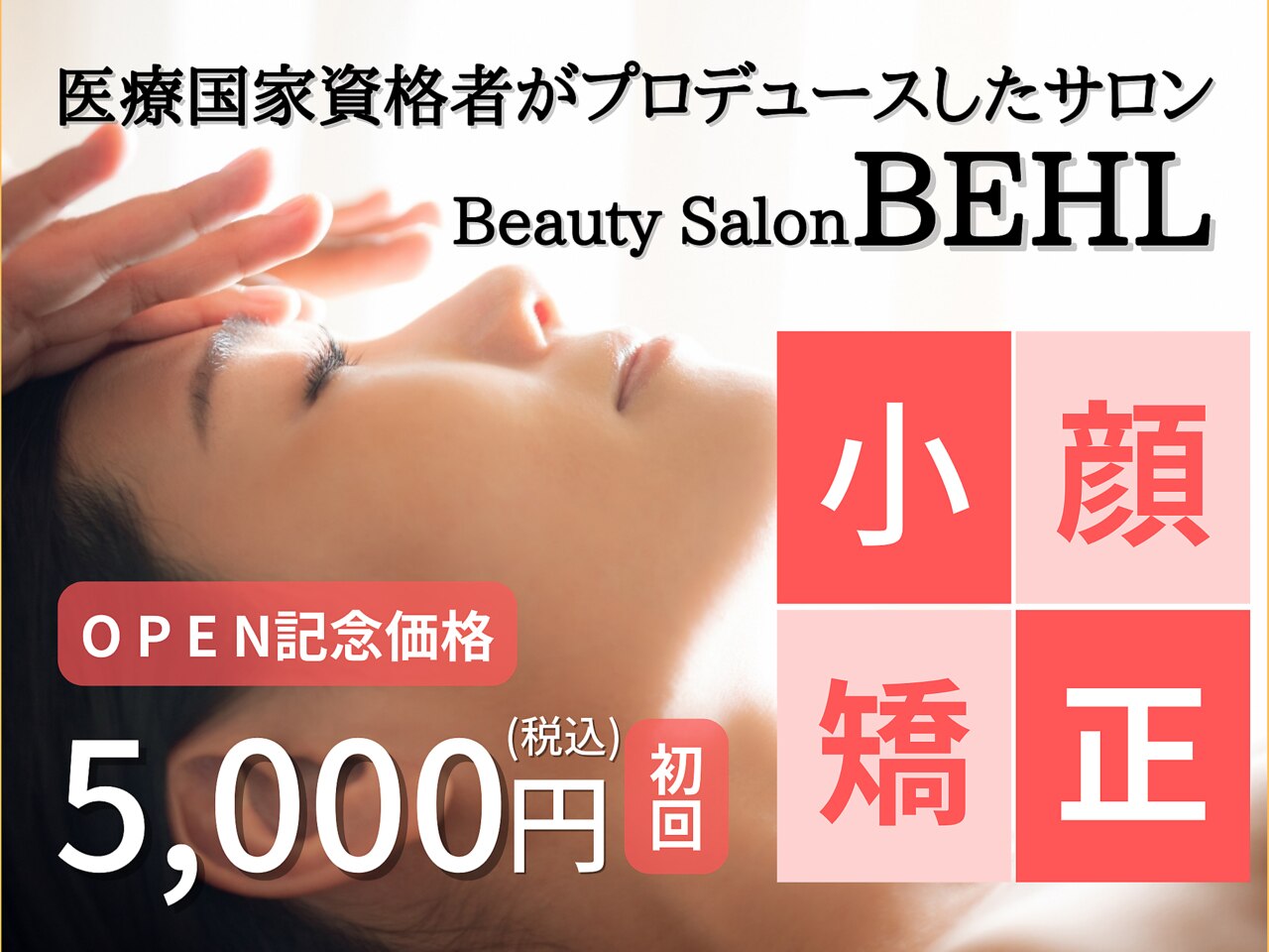 メンズ脱毛サロン Mr.Smooth 【ミスタースムース】の紹介画像