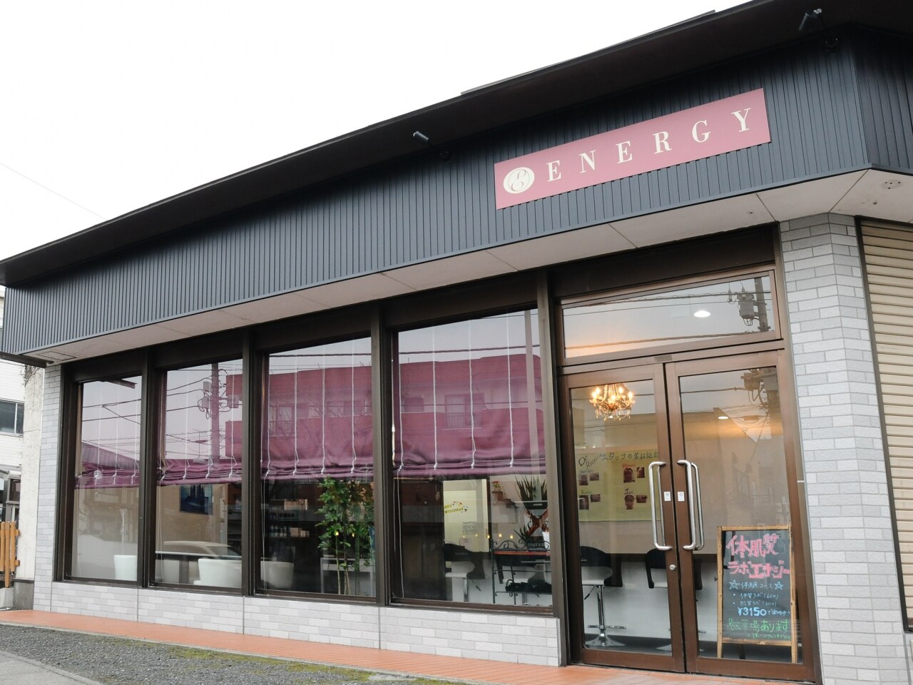 エナジー(ENERGY)の紹介画像
