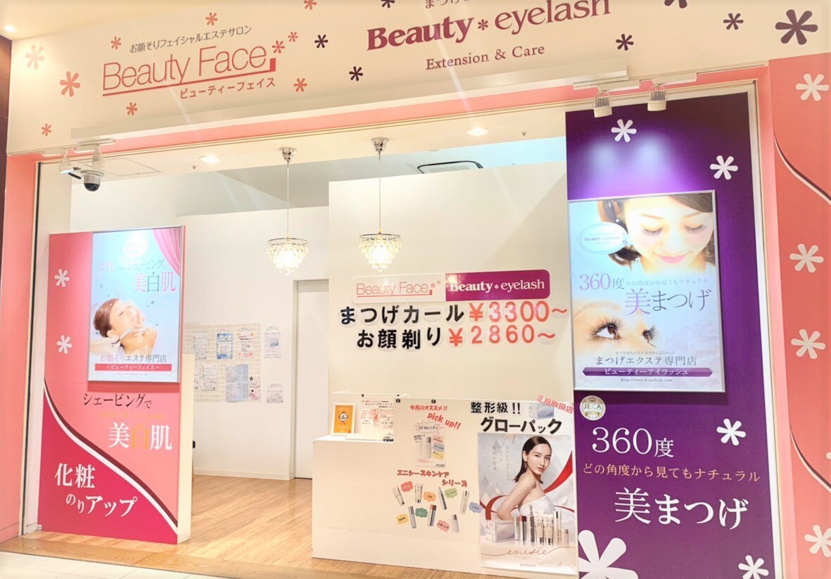 メンズ脱毛サロン Mr.Smooth 【ミスタースムース】の紹介画像