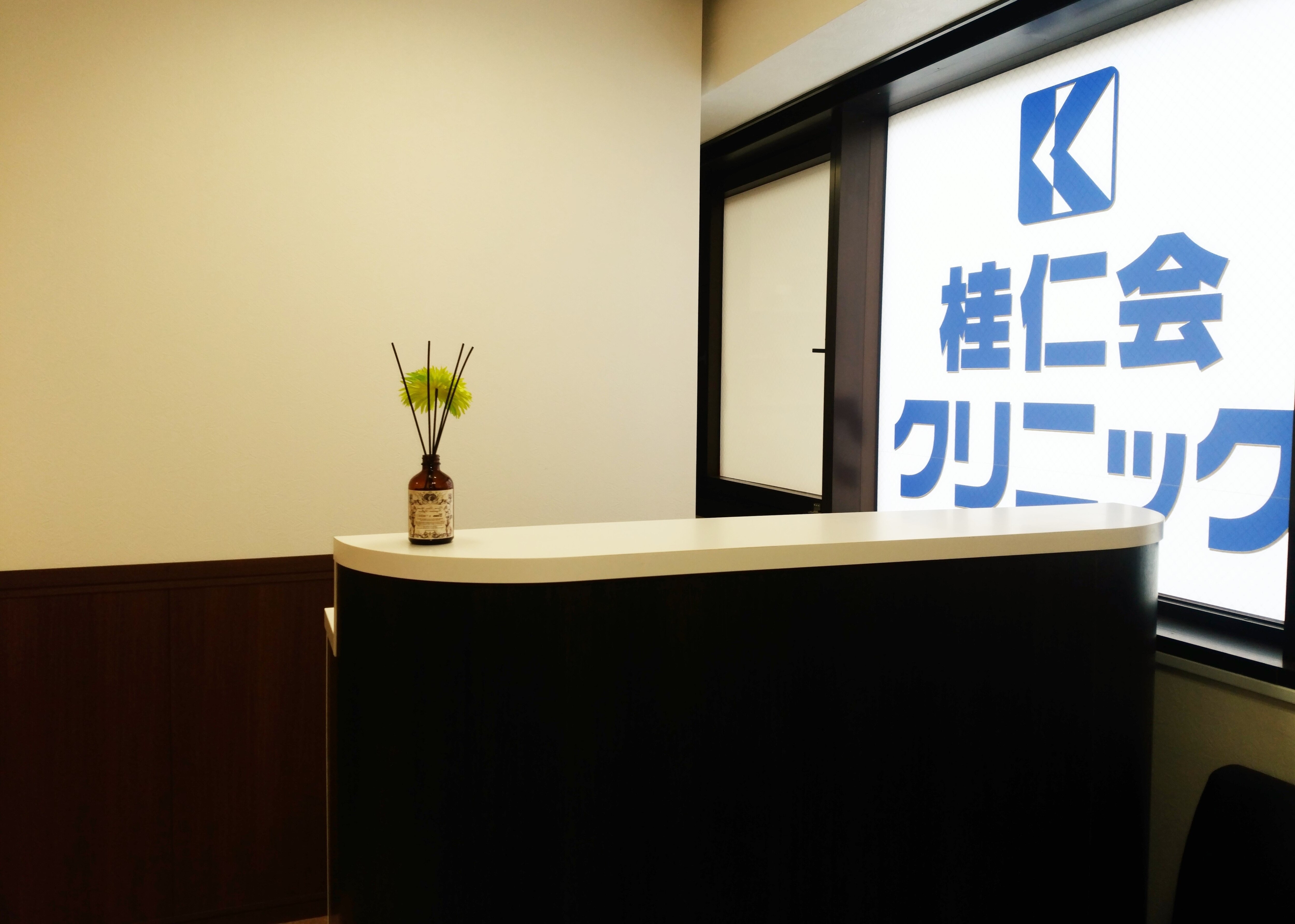 メンズ脱毛サロン Mr.Smooth 【ミスタースムース】の紹介画像