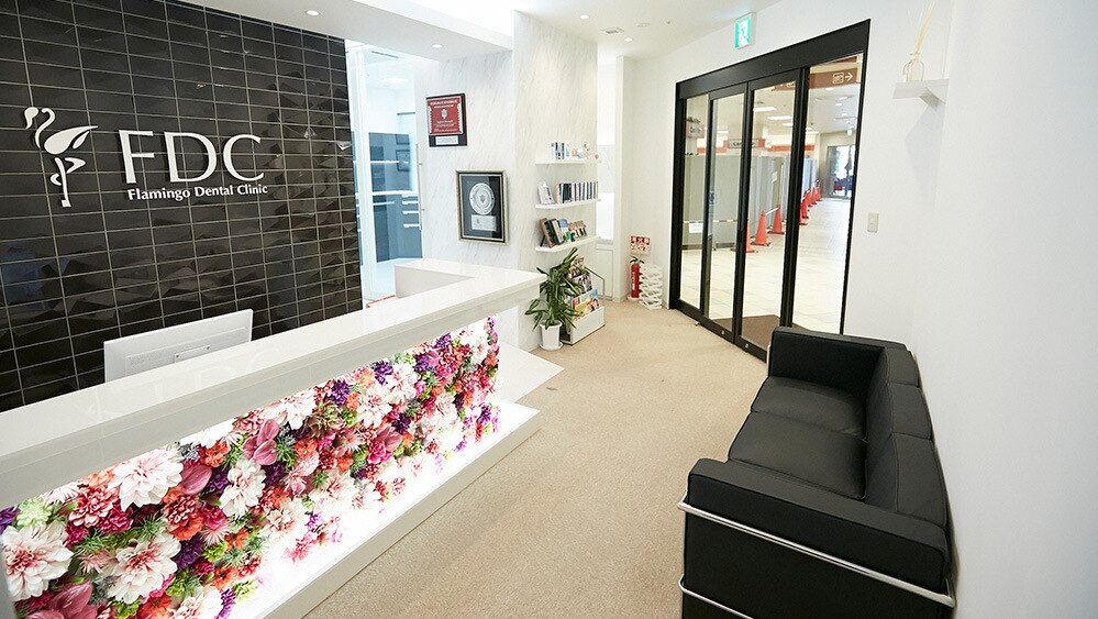 大井町フラミンゴ歯科の紹介画像