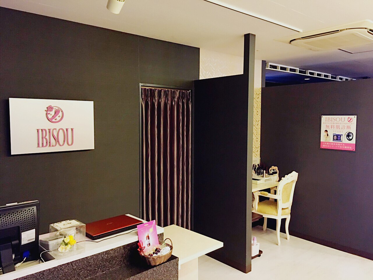 アイビソウ 所沢(IBISOU)の紹介画像