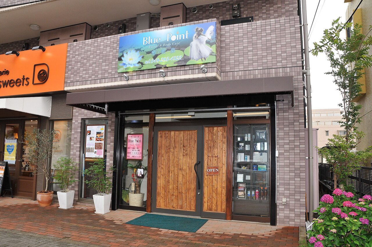 ファイシャルアンドボディケアブルーポイント(Facial&BodyCare Blue Point)の紹介画像