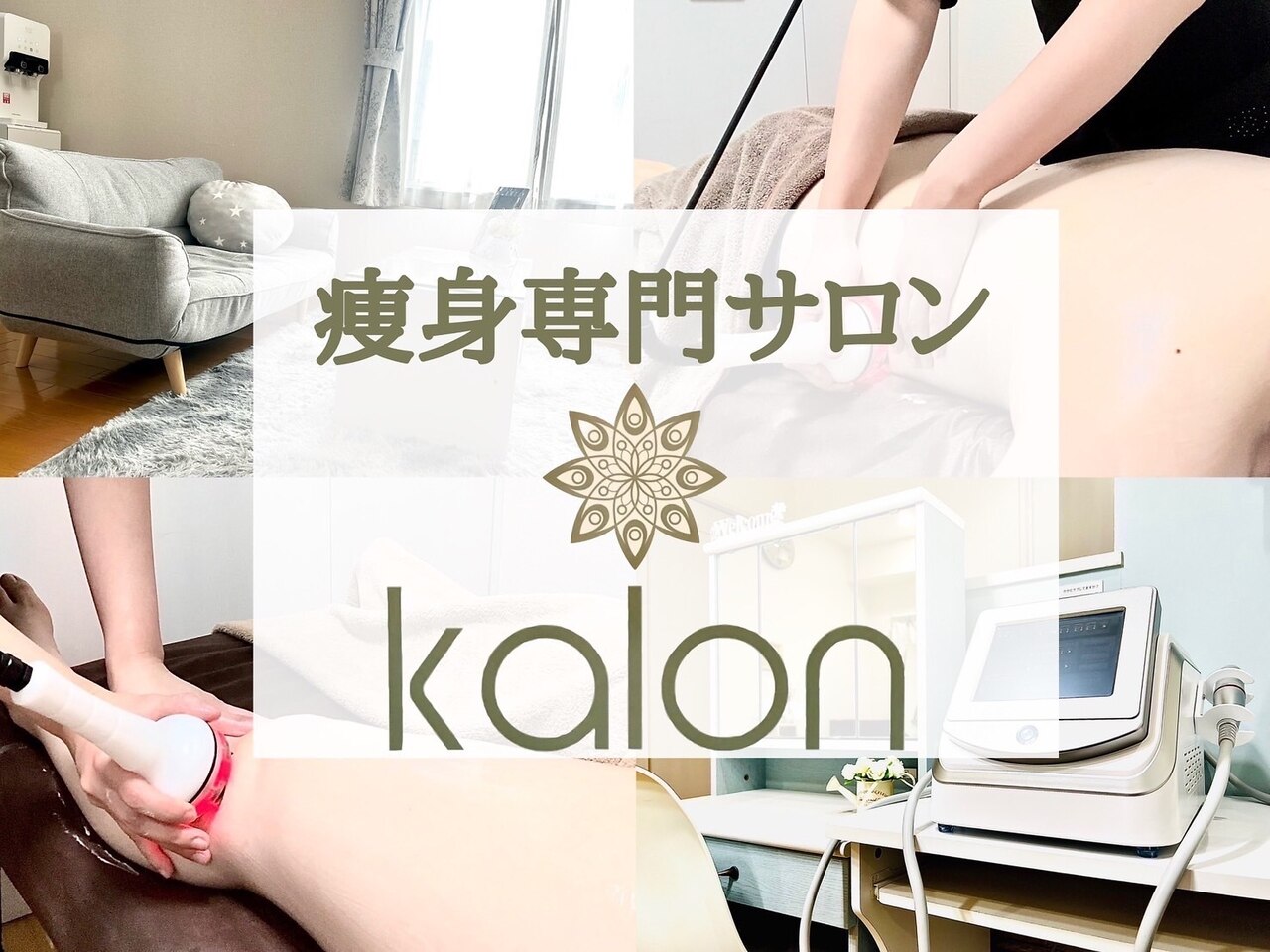 わたしのハイフ。 草加店の紹介画像