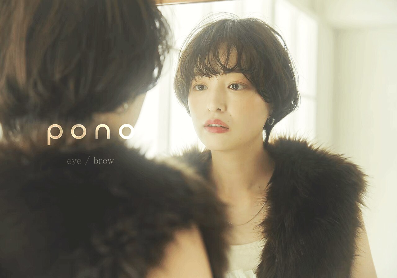 ポノ 獨協大学前店(pono)の紹介画像