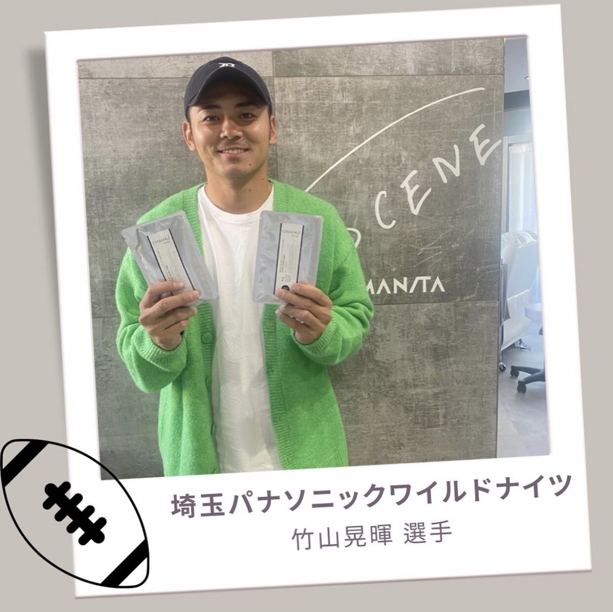 シーンマニタ(SCENE MANITA)の紹介画像