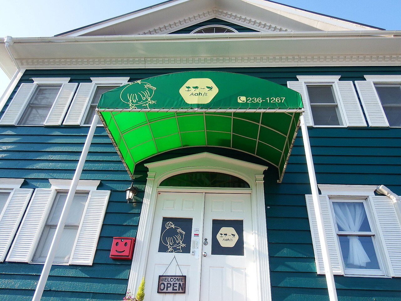 ネイルアンドアイラッシュ エアーズの紹介画像