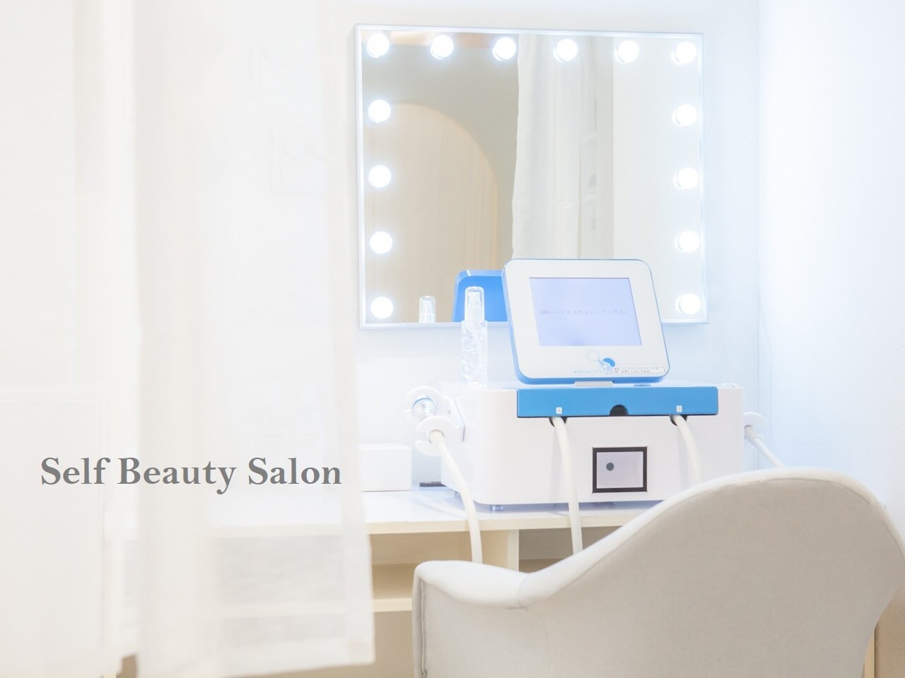 わたしのハイフ。 浦和店の紹介画像