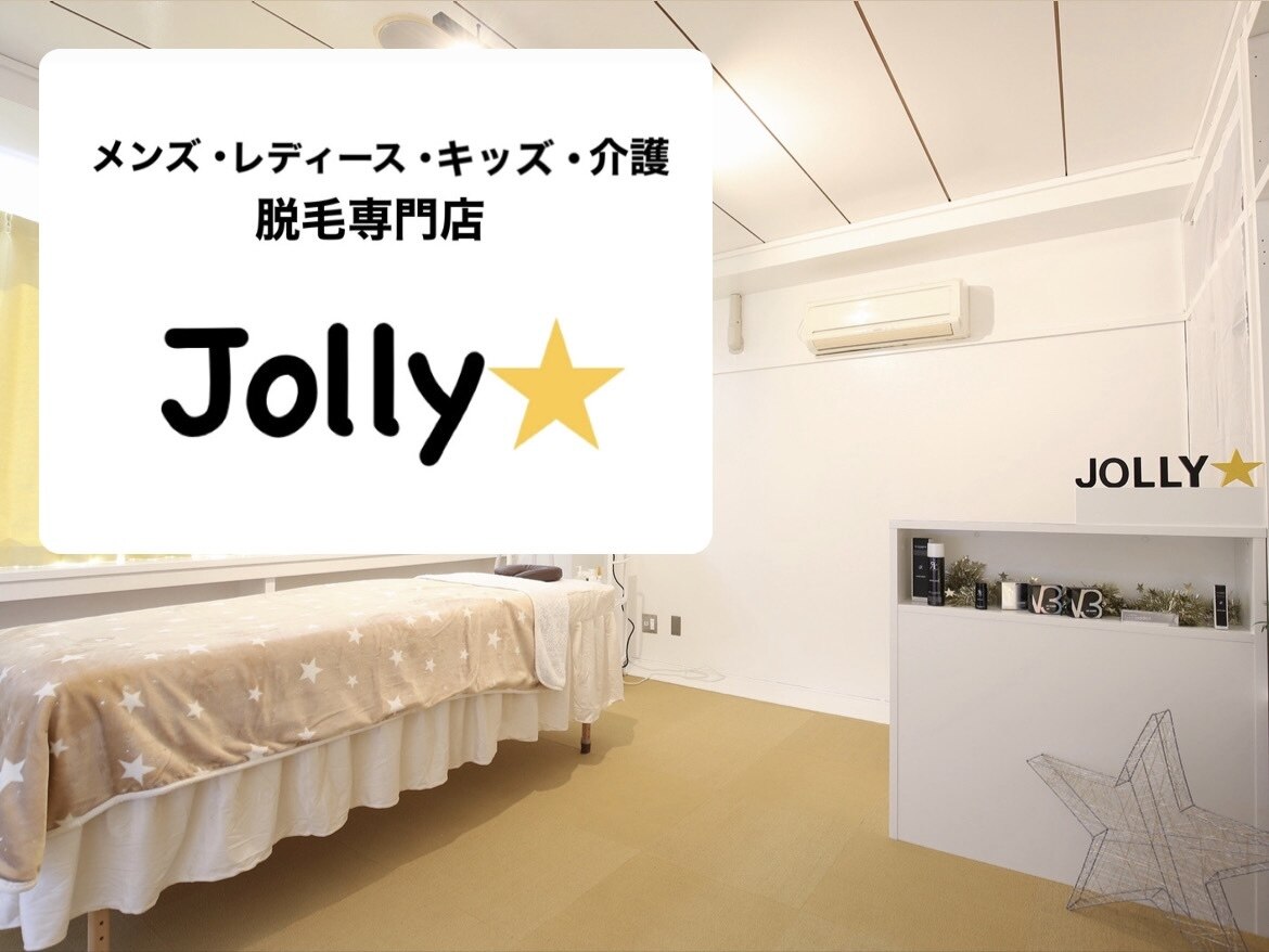 ジョリー(Jolly)の紹介画像