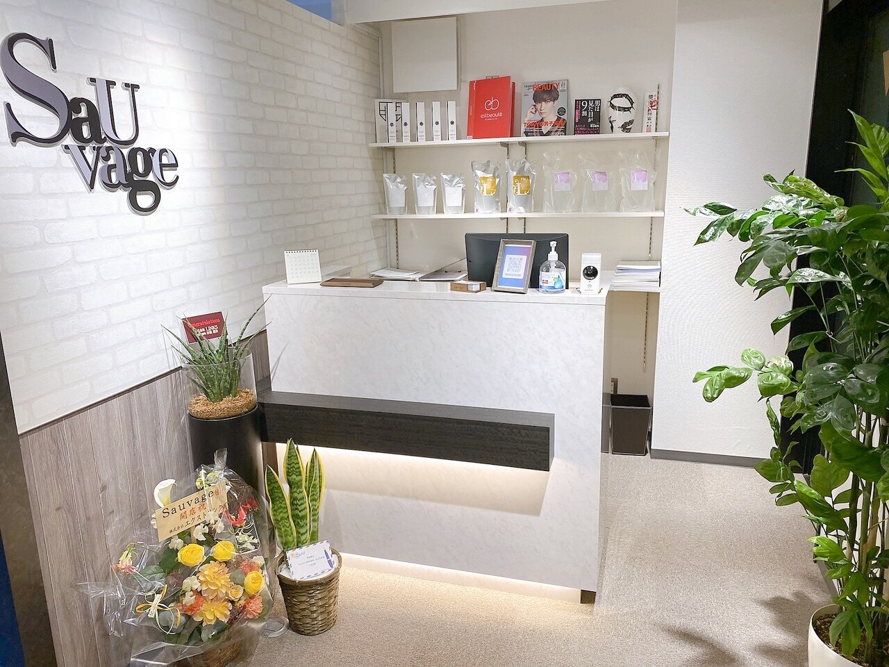 サヴァージュ(Sauvage)の紹介画像