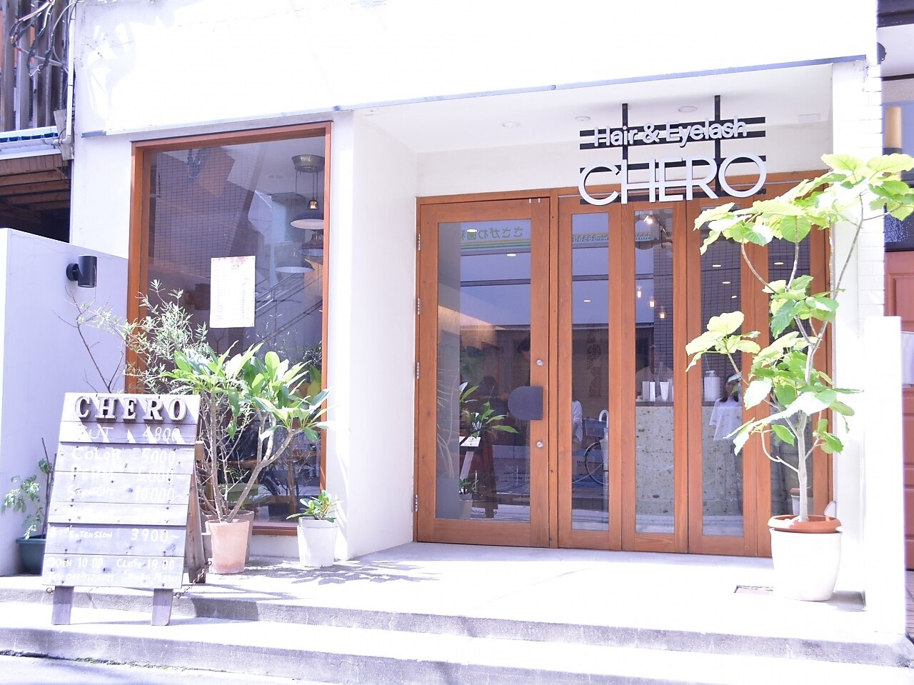 クエロ(CHERO)の紹介画像