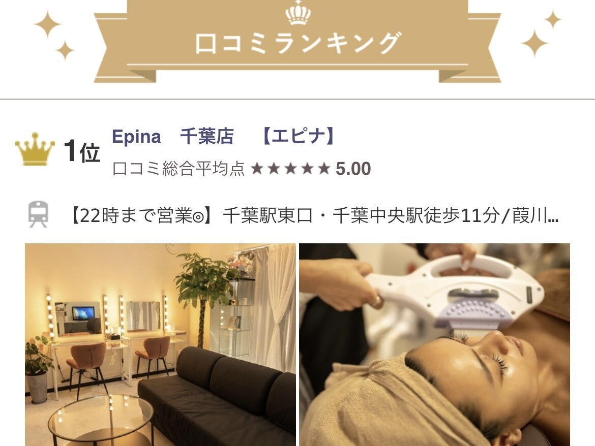 メンズ脱毛サロン　Mr.Smooth　【ミスタースムース】の紹介画像