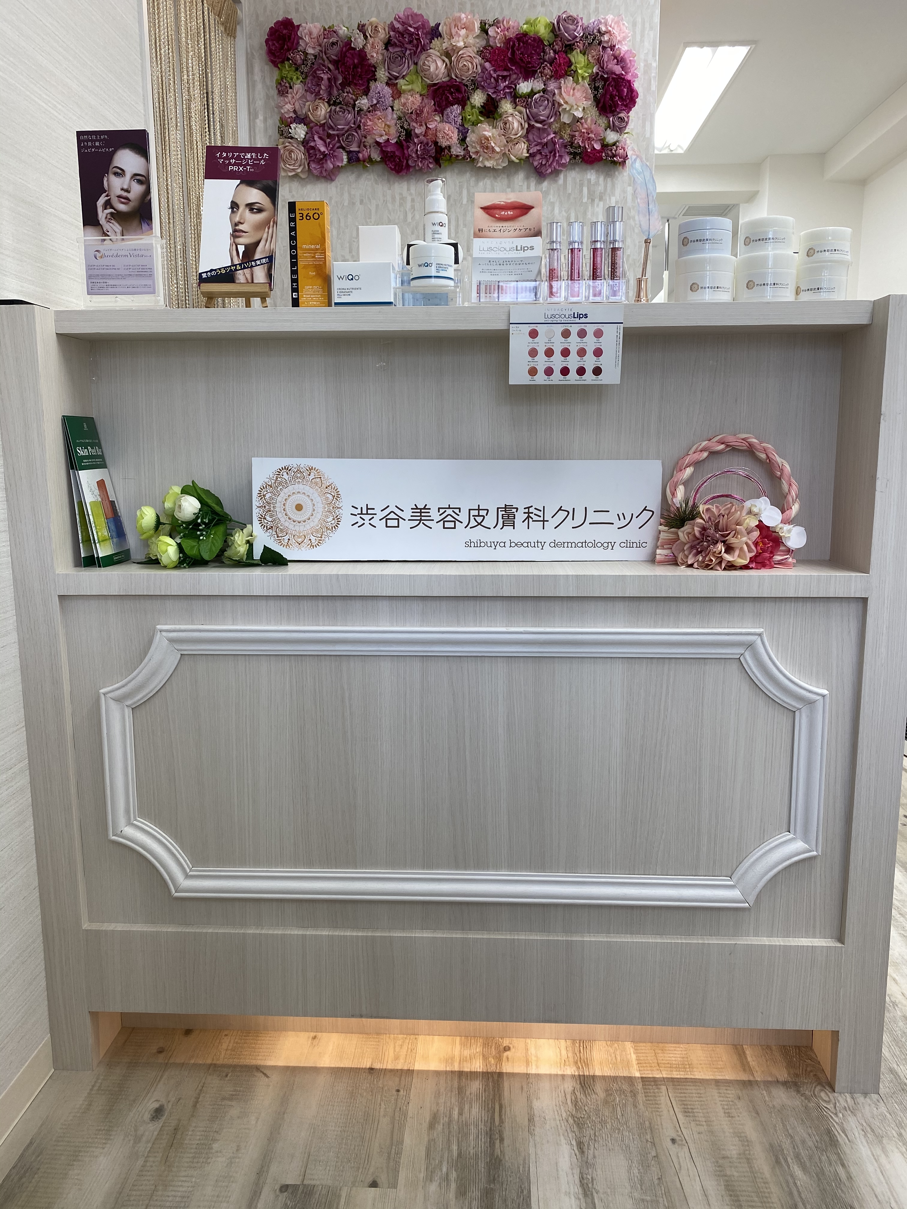 渋谷美容皮膚科クリニックの紹介画像
