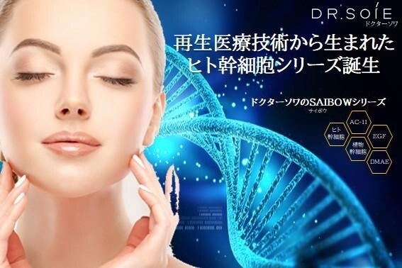 キレハダ 勝田台店の紹介画像