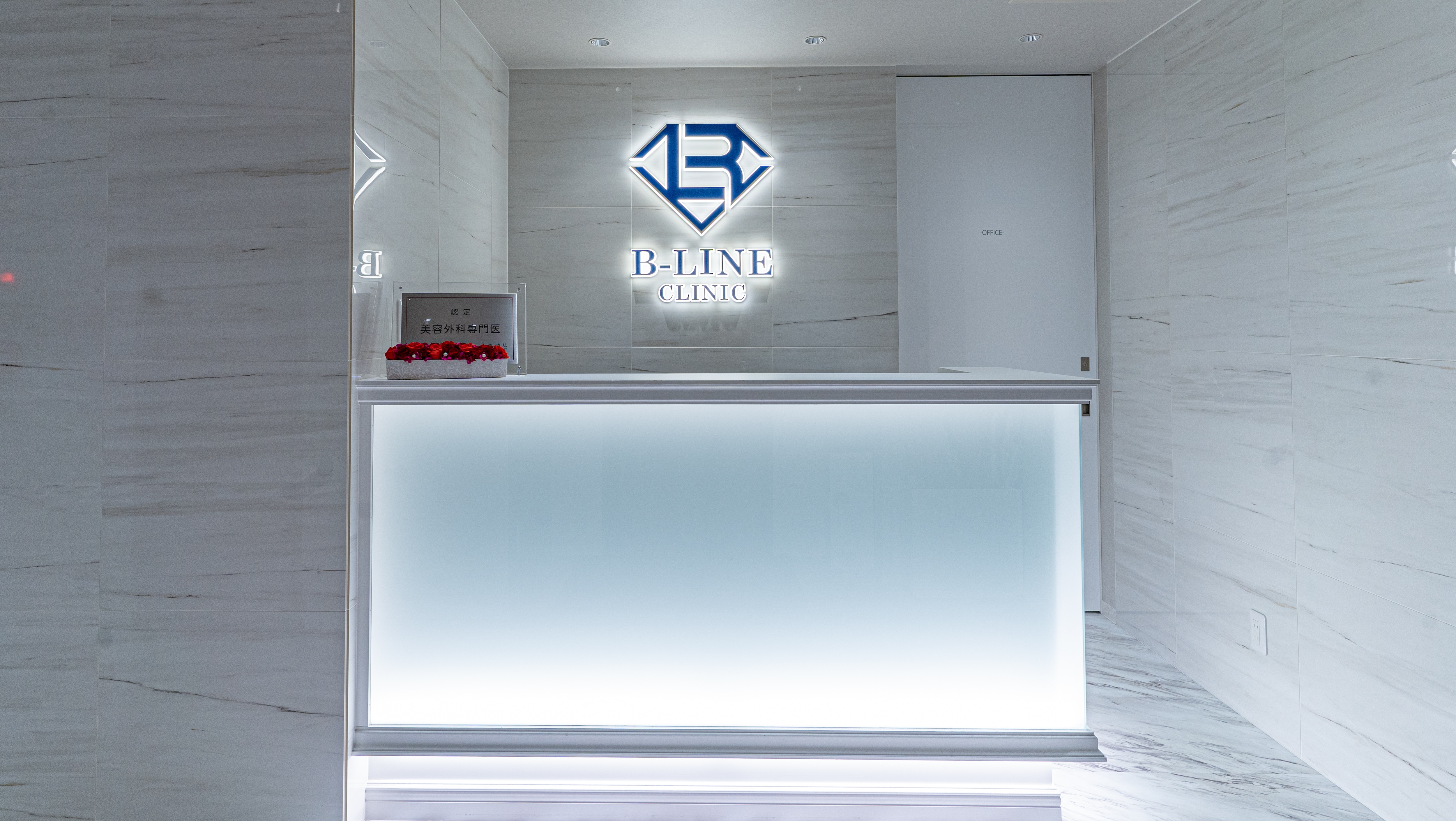 ビーラインクリニック(B-LINE CLINIC)の紹介画像