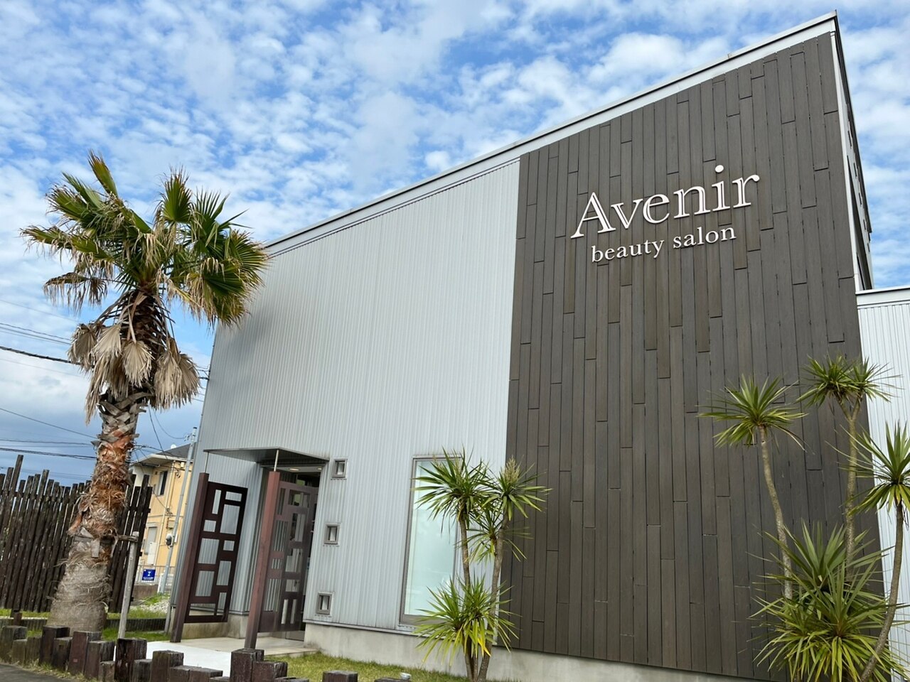 アベニール(Avenir)の紹介画像