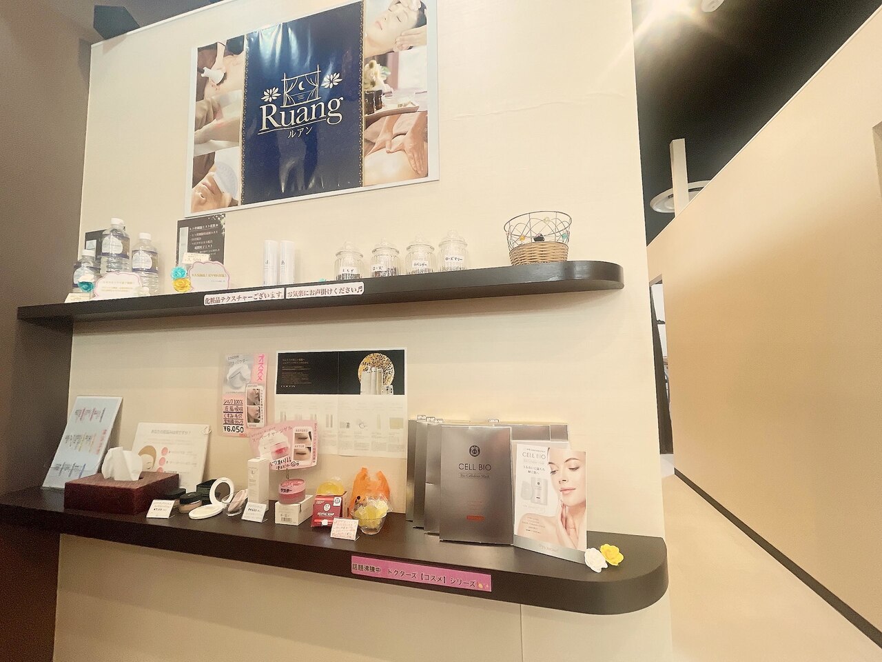 ルアン マリンピア店(Ruang)の紹介画像