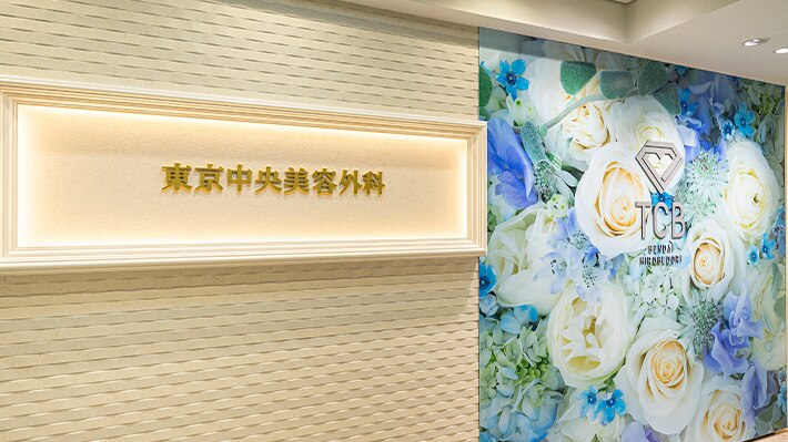 メンズ脱毛サロン Mr.Smooth 【ミスタースムース】の紹介画像