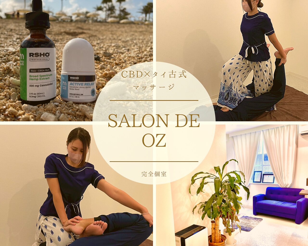 サロンドオズ(Salon de OZ)の紹介画像