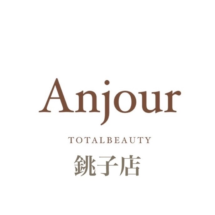 アンジュール 銚子店の紹介画像