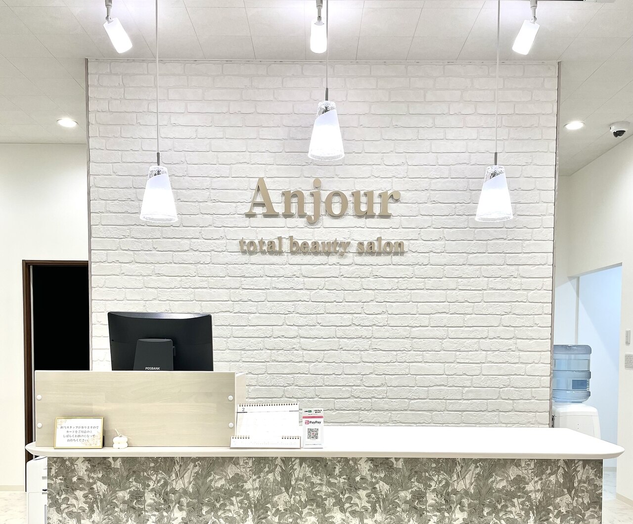 アンジュールの紹介画像