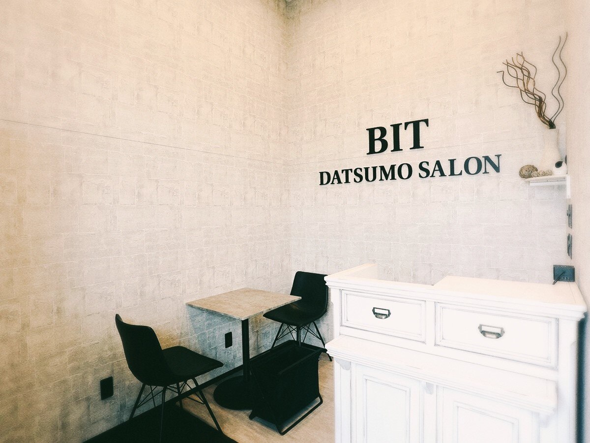ビット ダツモウサロン 香取小見川店(BIT DATSUMO SALON)の紹介画像