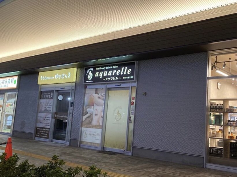 アクワレル ゆりまち袖ケ浦店の紹介画像