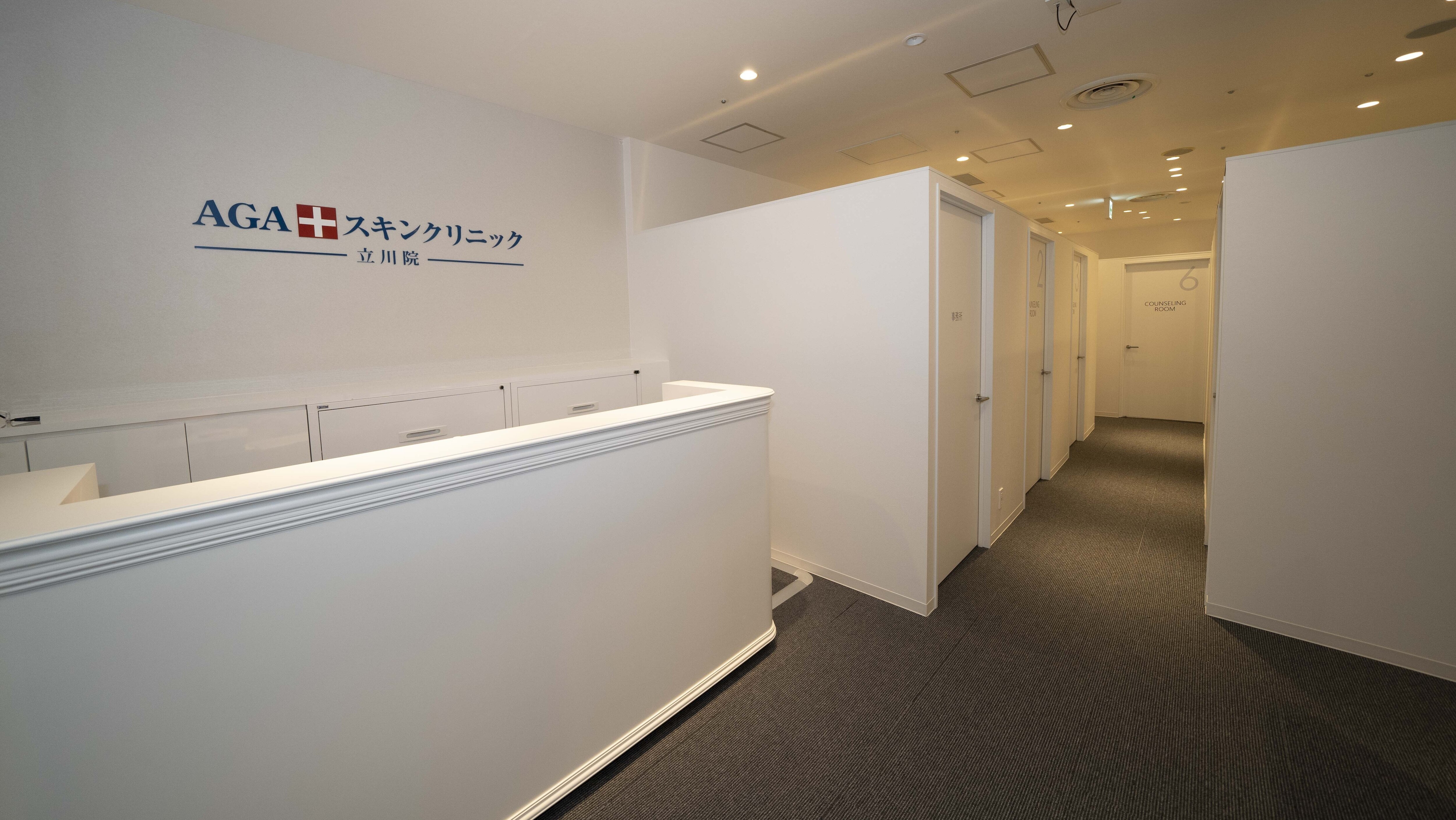 AGAスキンクリニック 東京立川院の紹介画像