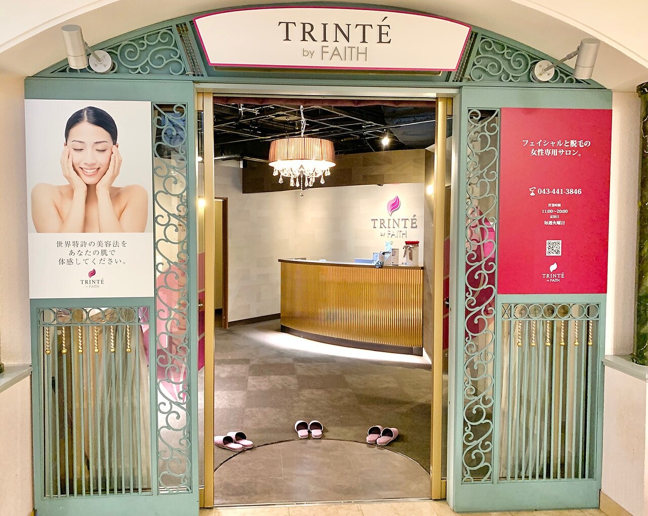 メンズ脱毛サロン Mr.Smooth 【ミスタースムース】の紹介画像