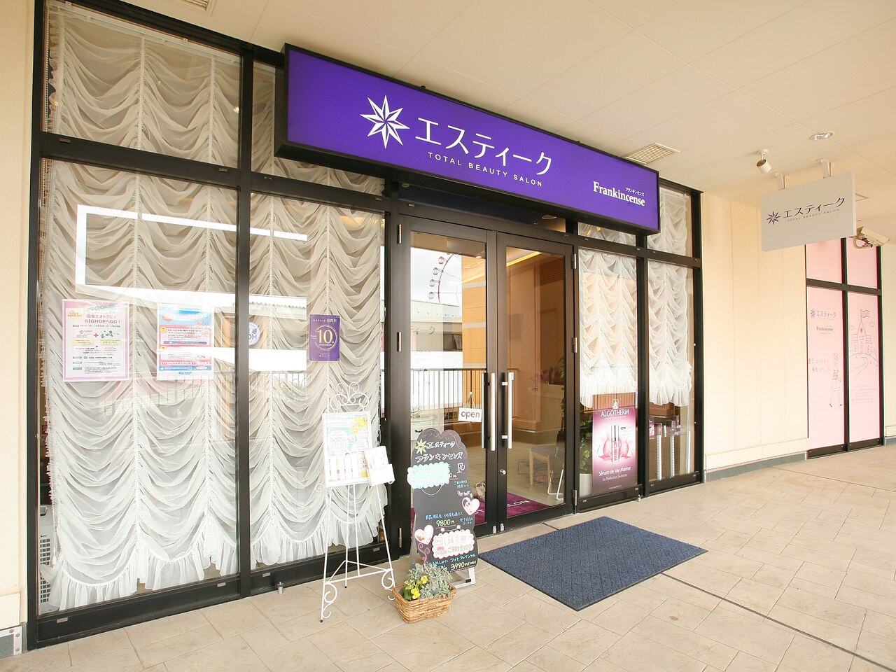 エスティーク 印西ビッグホップ店の紹介画像