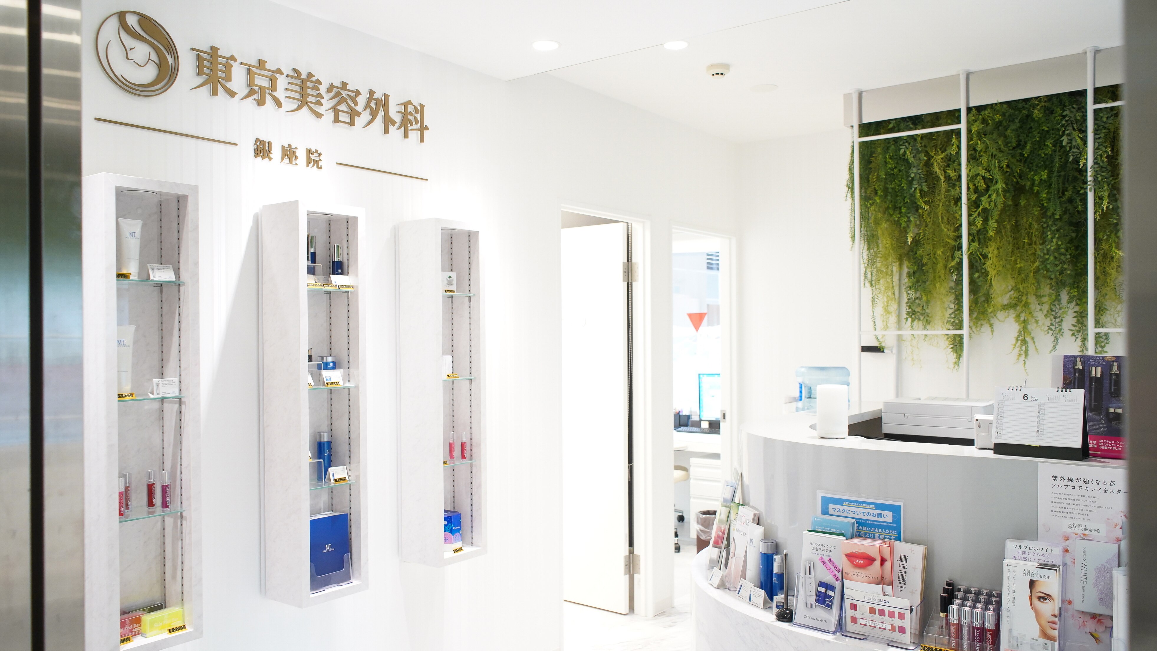 東京美容外科 銀座院の紹介画像
