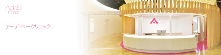 FLALU東京院の紹介画像