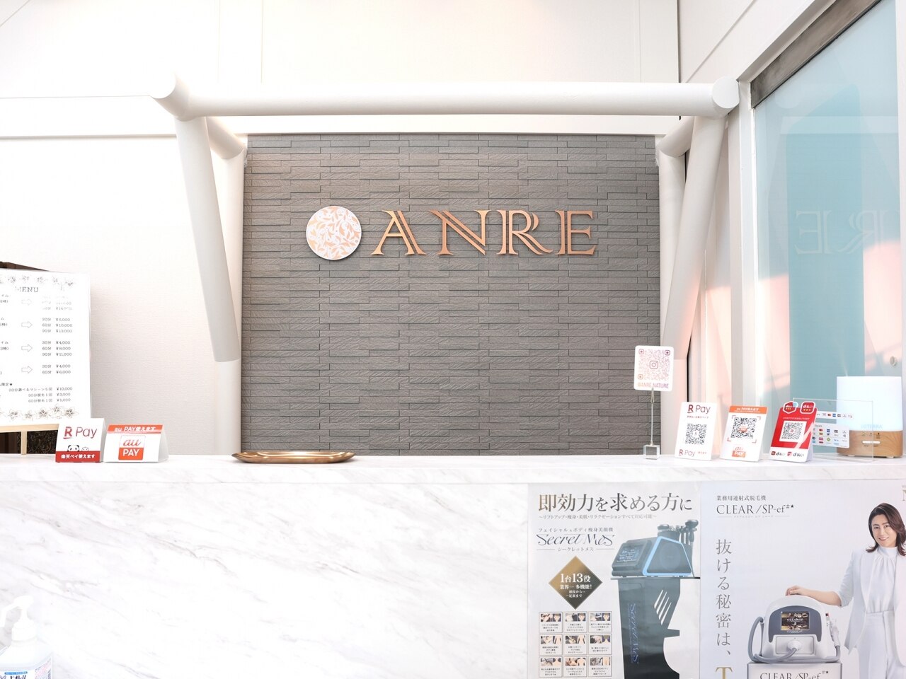 アンリー(ANRE)の紹介画像