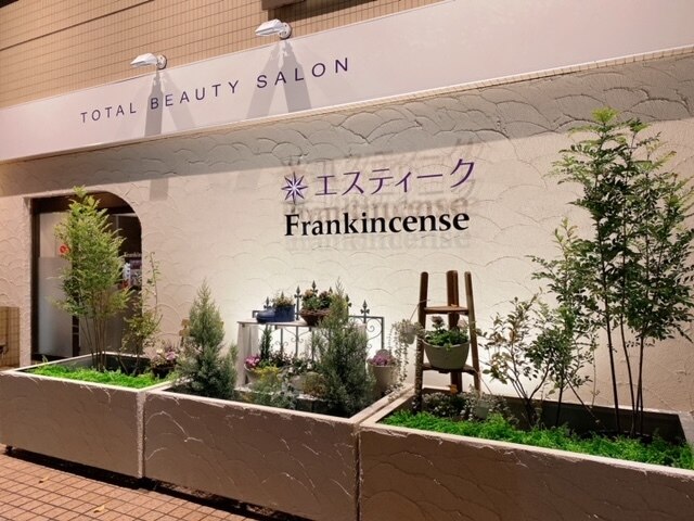 エスティーク 成田店の紹介画像