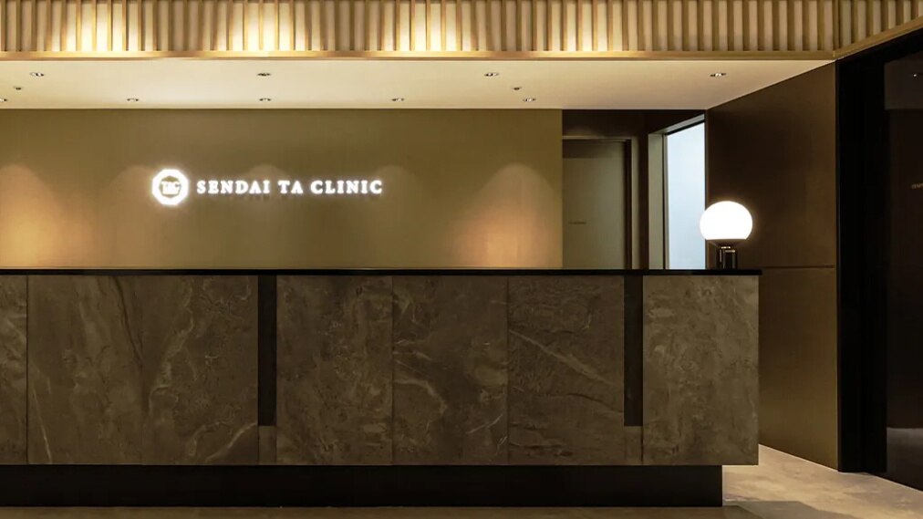 仙台TAクリニックの紹介画像