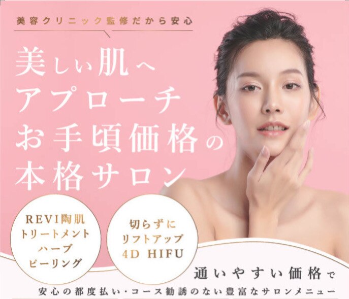 ザ モア 千葉駅前店(THE MORE)の紹介画像