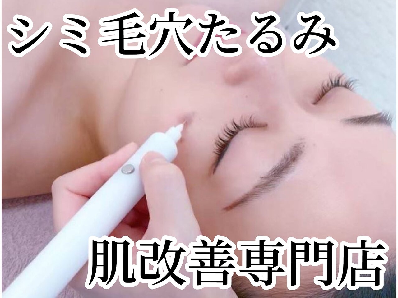 トリニエンス 南流山店の紹介画像