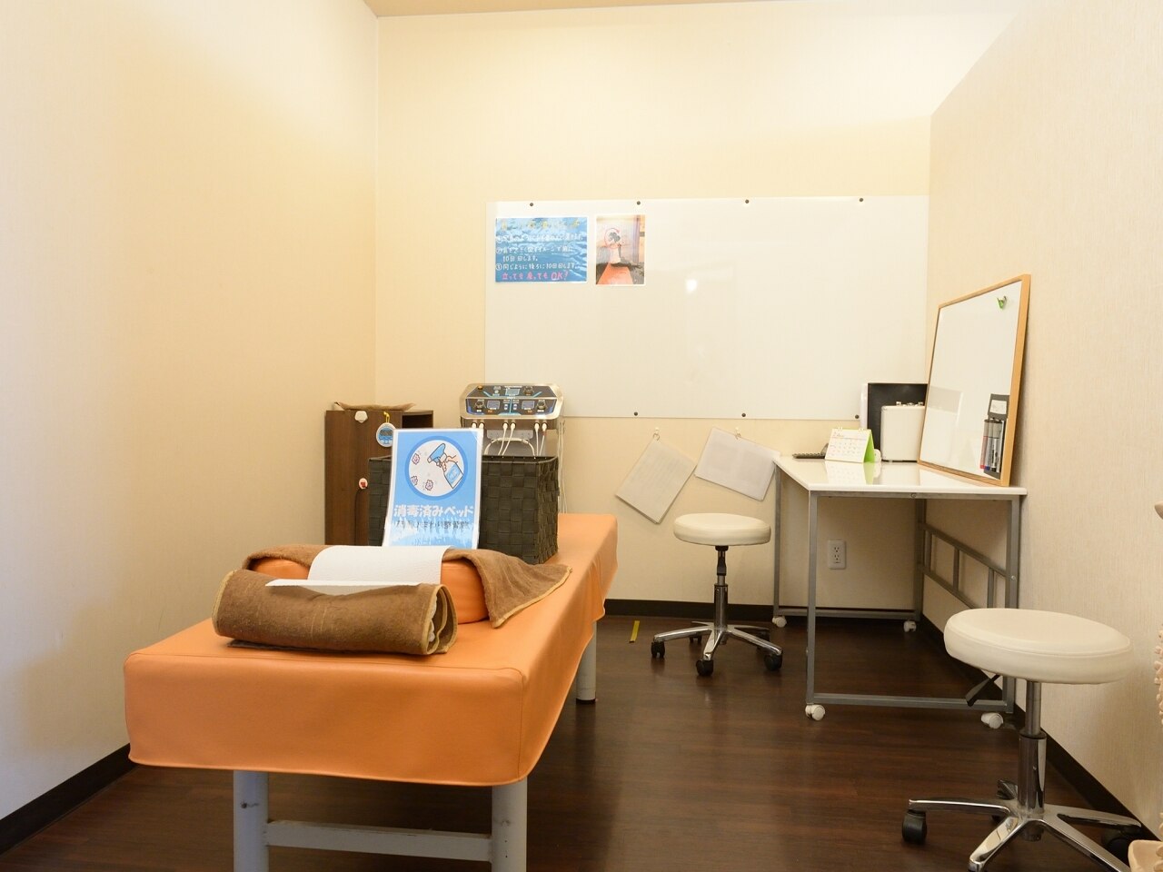 茂原ひまわり整骨院の紹介画像