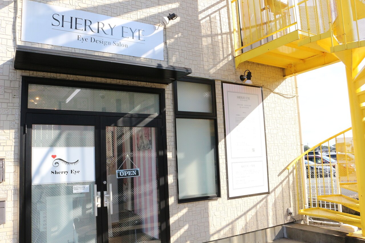 シェリー アイ(Sherry Eye)の紹介画像