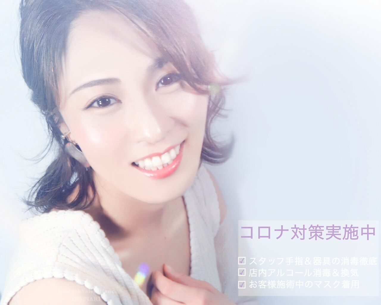 アイラッシュサロン ブラン 舞浜 イクスピアリ店(Eyelash Salon Blanc)の紹介画像