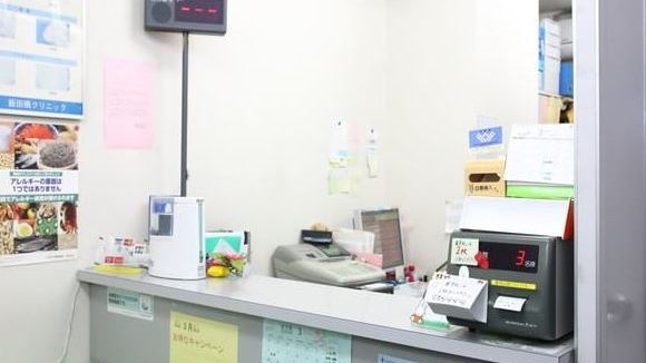 飯田橋クリニックの紹介画像