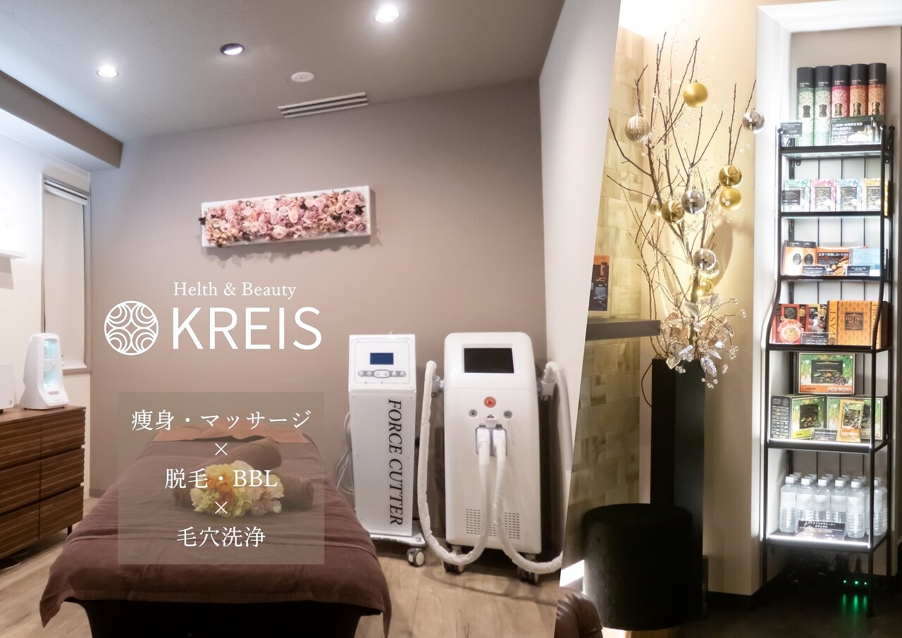 クライス 中野(KREIS)の紹介画像