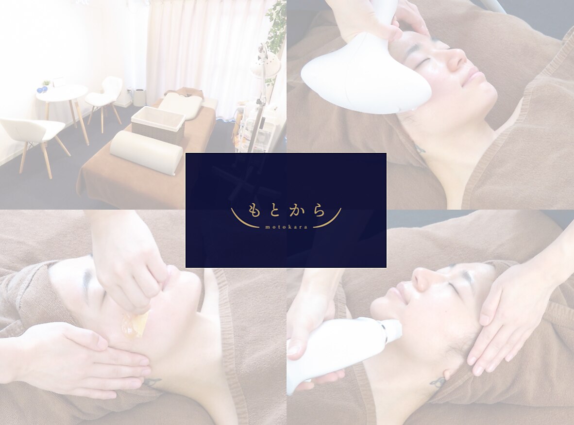 もとから。の紹介画像