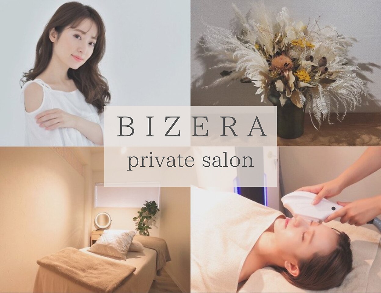 ビゼラ 二子玉川(BIZERA)の紹介画像