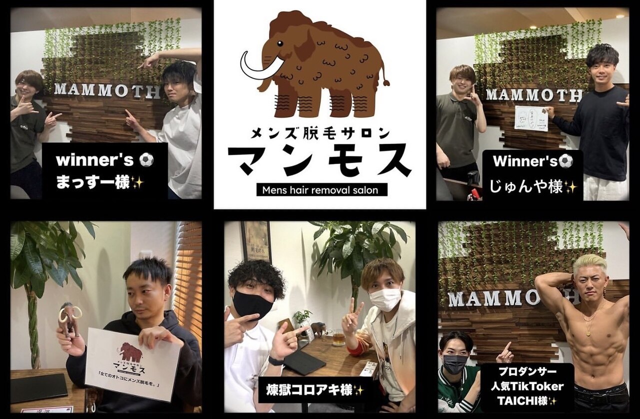 マンモス 赤羽店の紹介画像