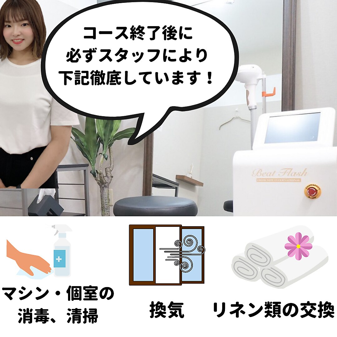 キングスサロン 立川店の紹介画像